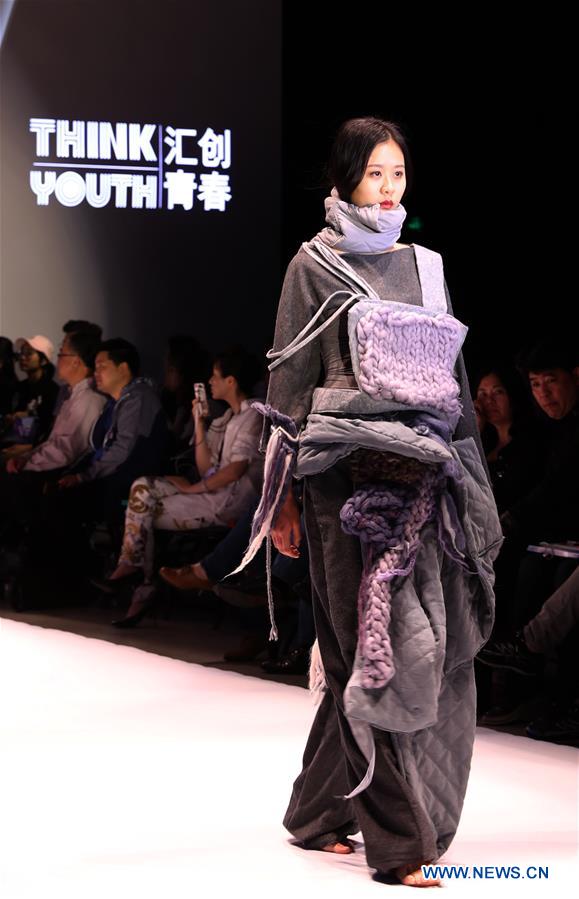 CHINA-SHANGHAI-FASHION DESIGN CONTEST (CN)