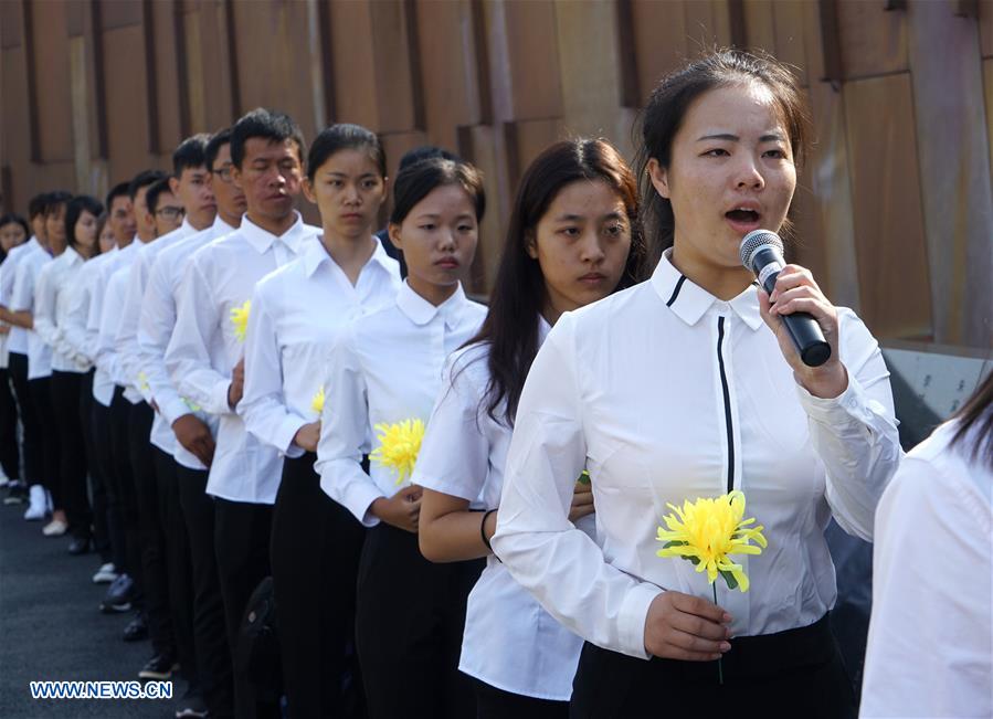 CHINA-MARTYRS’DAY-CEREMONY (CN)