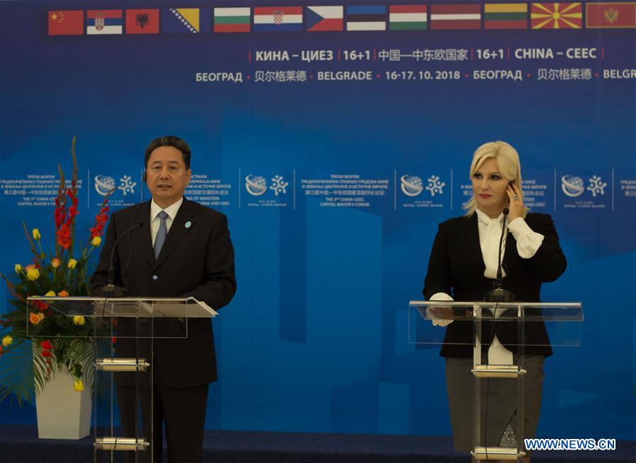 SERBIA-BELGRADE-CHINA-CEEC-TRANSPORT MINISTERS-MEETING