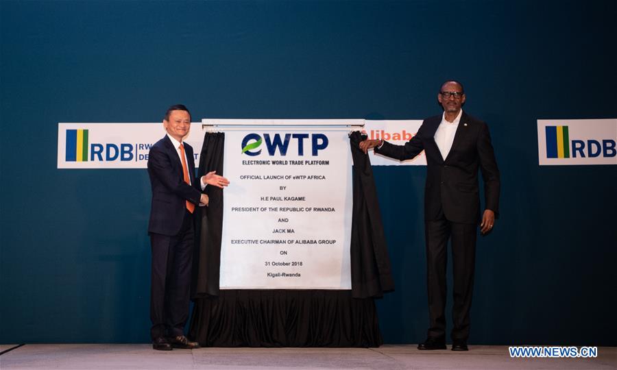 RWANDA-KIGALI-ALIBABA-ELECTRONIC WORLD TRADE PLATFORM-LAUNCHING