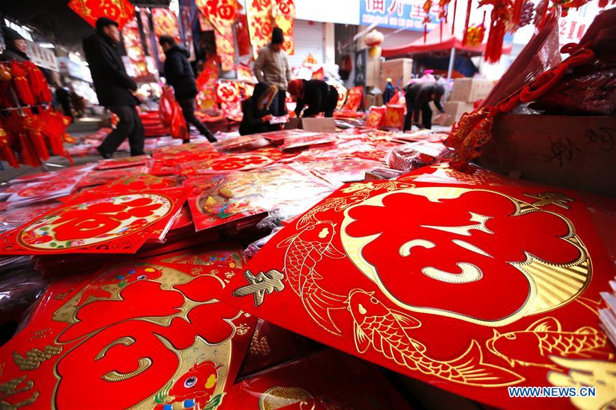 #CHINA-SHANDONG-JIMO-NEW YEAR-DECORATIONS