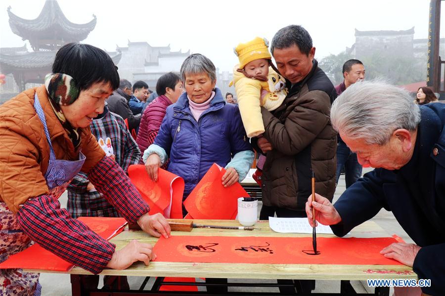 #CHINA-NEW YEAR-COUPLETS (CN)