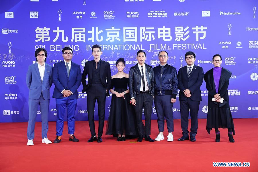 CHINA-BEIJING-INT'L FILM FESTIVAL-CLOSING (CN)