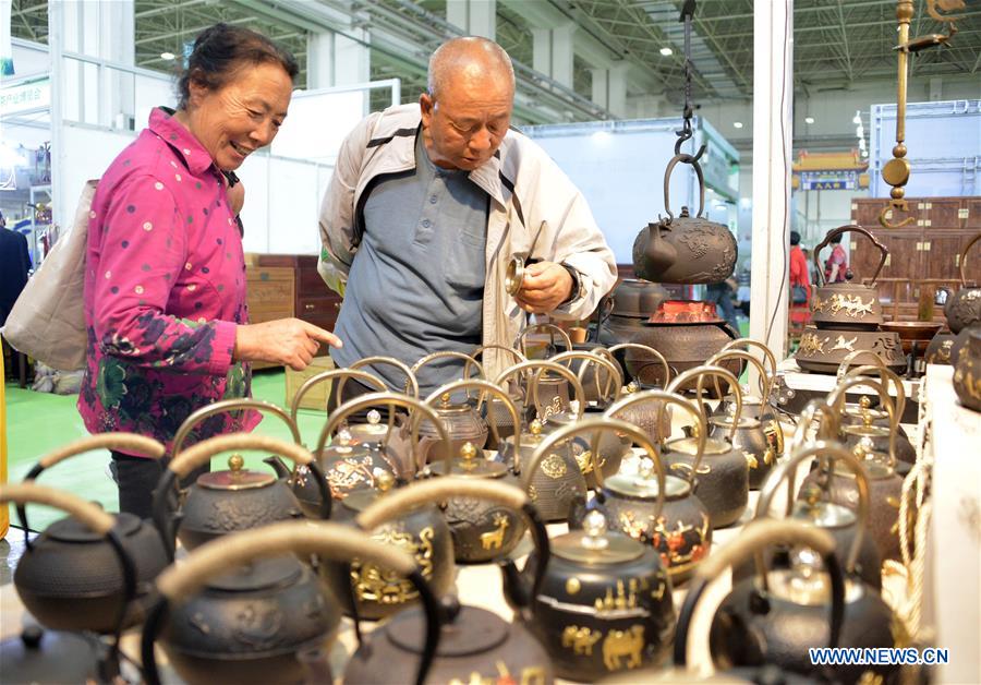 CHINA-HOHHOT-TEA INDUSTRY EXPO(CN)