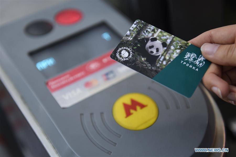 RUSSIA-MOSCOW-METRO CARD-LIMITED EDITION-GIANT PANDA