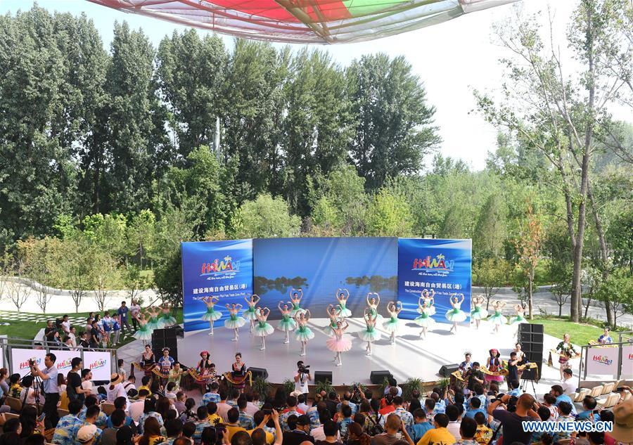 CHINA-BEIJING-HORTICULTURAL EXPO-HAINAN DAY (CN)