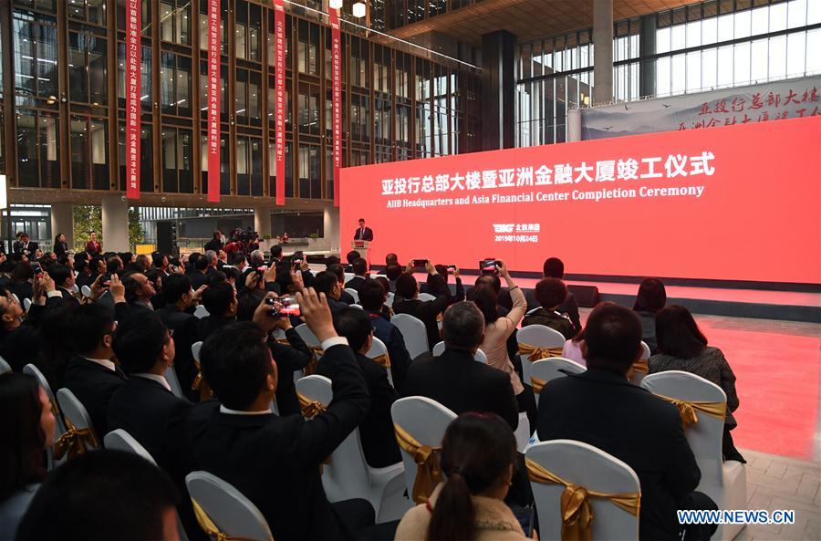 CHINA-BEIJING-AIIB-HEADQUARTERS-COMPLETION (CN)