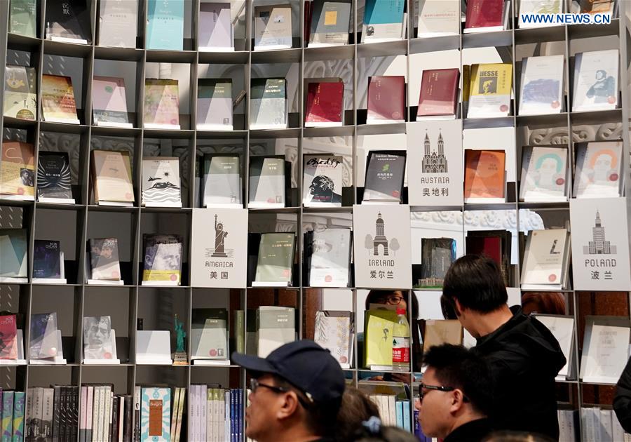 CHINA-SHANGHAI-POETRY BOOKSTORE (CN)