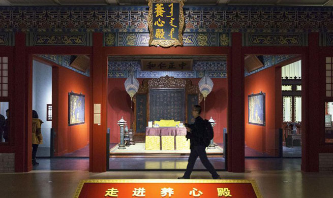 Exhibition about Qing Dynasty held in Nanjing Museum