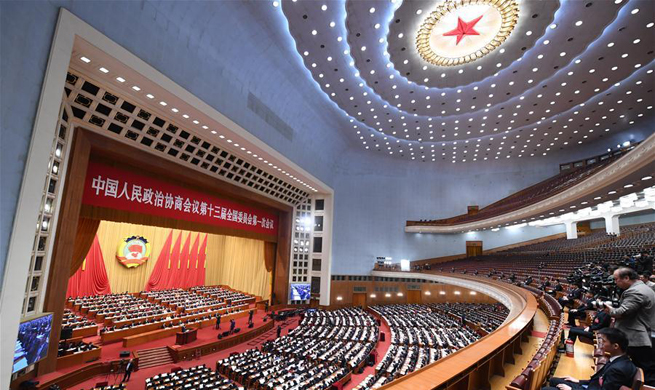 2nd plenary meeting of 1st session of 13th CPPCC National Committee held