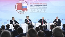 China, Russia vow to further energy cooperation