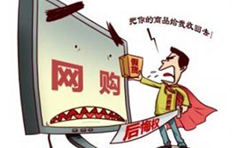 淘寶“大戰(zhàn)”工商總局別成一場(chǎng)鬧劇