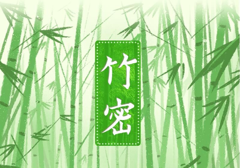 手繪長(zhǎng)圖|福建三明：綠色打底生態(tài)積淀，讓財(cái)富來(lái)敲門(mén)