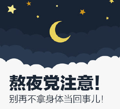 睡眠時間有了新國標！成年人每天要睡夠這個時間