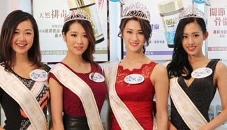 Vancouver girl wins Miss Chinese Int'l 2016