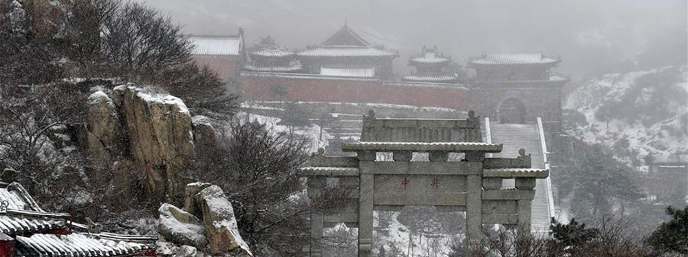 泰山迎降雪 美若水墨畫(huà)