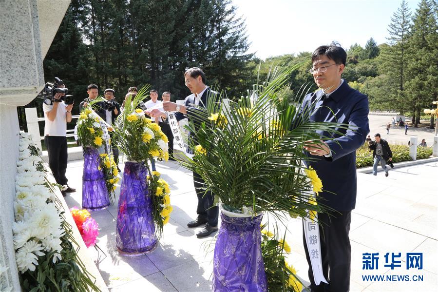 （圖文互動）（1）來自白山黑水的記憶——寫在“九一八事變”爆發(fā)88周年之際