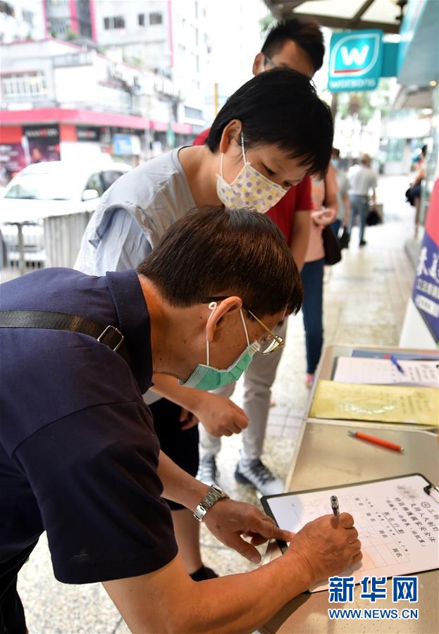 （圖文互動）（1）眾多香港市民支持國家安全立法