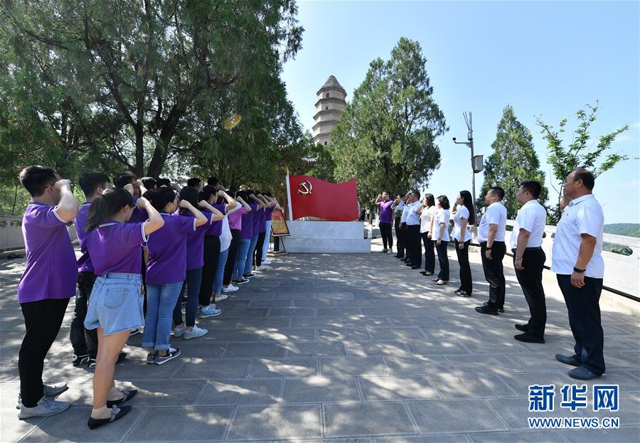 （圖文互動）（2）圣地延安：寶塔山上的“特殊黨課”獻(xiàn)禮畢業(yè)季