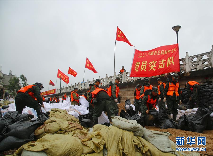 （防汛抗洪·圖文互動）（1）解放軍和武警抗洪搶險部隊各級黨組織充分發(fā)揮戰(zhàn)斗堡壘作用