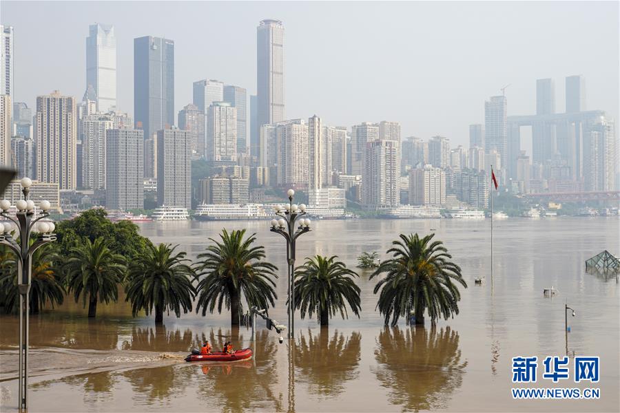 （防汛抗洪·圖文互動(dòng)）（1）降雨量大、洪水前后疊加、多流匯集——專家解讀重慶遭遇大洪水成因