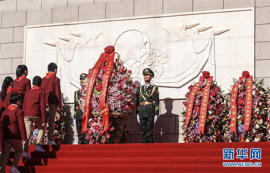 （時政）（2）紀(jì)念中國人民志愿軍抗美援朝出國作戰(zhàn)70周年敬獻(xiàn)花籃儀式隆重舉行