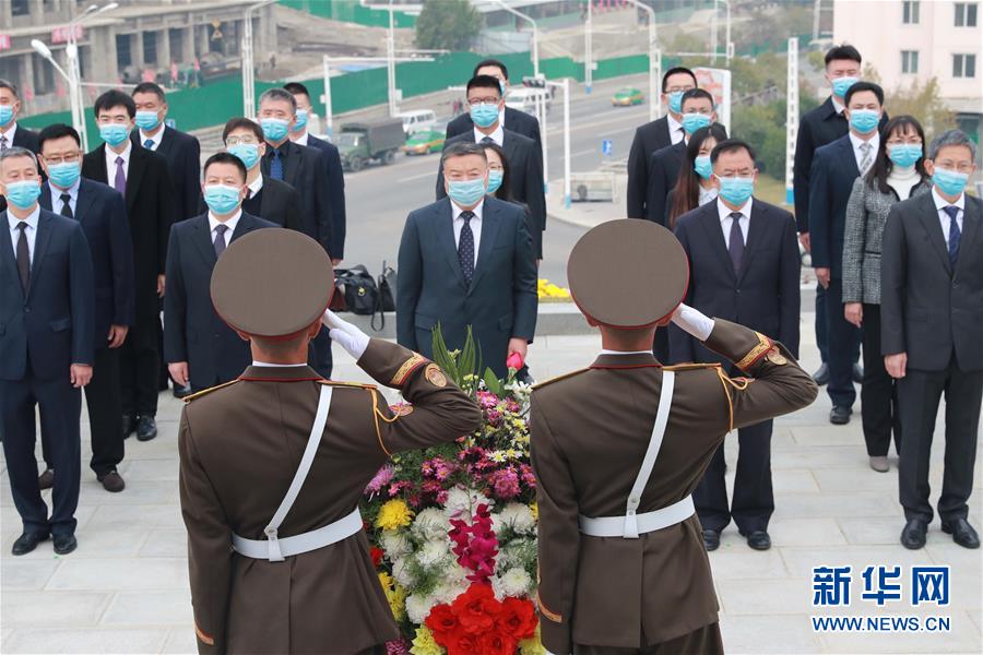 （時政）（3）紀(jì)念中國人民志愿軍抗美援朝出國作戰(zhàn)70周年敬獻(xiàn)花籃儀式隆重舉行