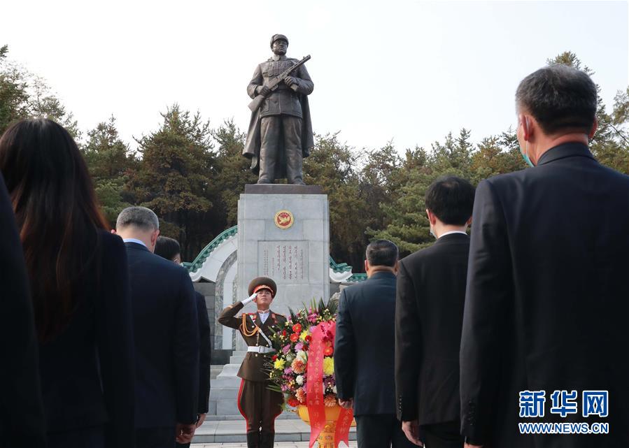 （時政）（4）紀(jì)念中國人民志愿軍抗美援朝出國作戰(zhàn)70周年敬獻(xiàn)花籃儀式隆重舉行