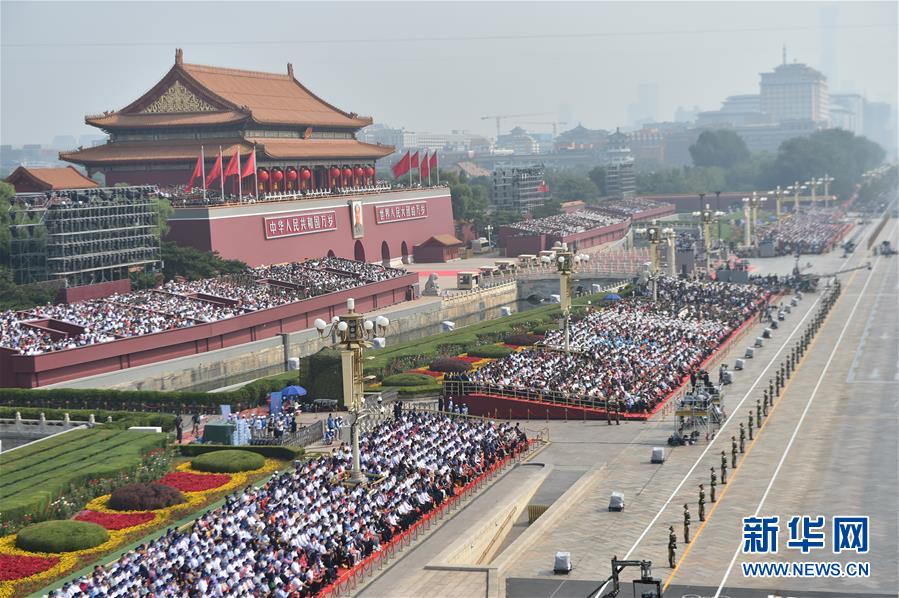 （國(guó)慶70周年·慶祝大會(huì)）慶祝中華人民共和國(guó)成立70周年大會(huì)在京隆重舉行