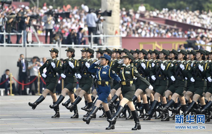 （國慶70周年·慶祝大會(huì)）慶祝中華人民共和國成立70周年大會(huì)在京隆重舉行