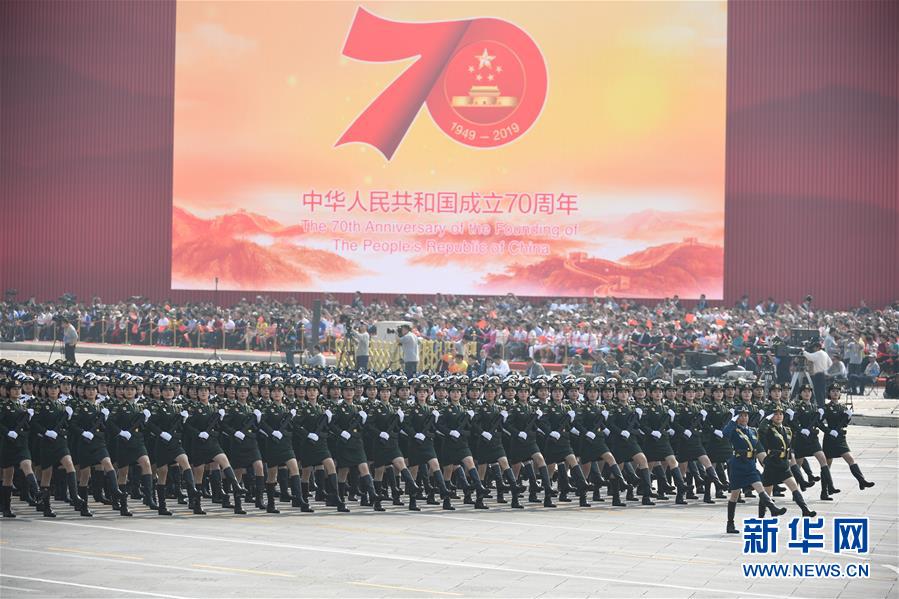 （國(guó)慶70周年·慶祝大會(huì)）慶祝中華人民共和國(guó)成立70周年大會(huì)在京隆重舉行