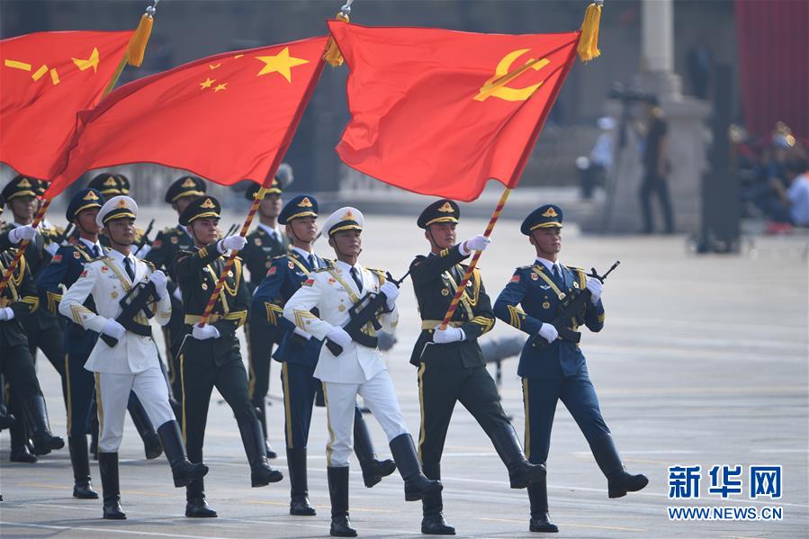 （國(guó)慶70周年·慶祝大會(huì)）慶祝中華人民共和國(guó)成立70周年大會(huì)在京隆重舉行