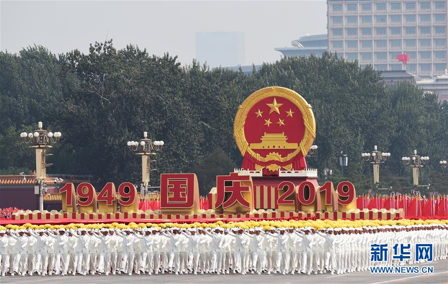 （國慶70周年·慶祝大會）慶祝中華人民共和國成立70周年大會在京隆重舉行