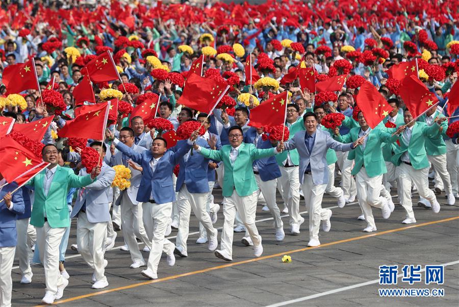 （國(guó)慶70周年·慶祝大會(huì)）慶祝中華人民共和國(guó)成立70周年大會(huì)在京隆重舉行