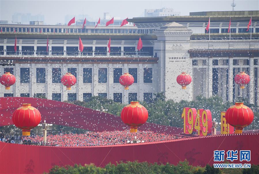 （國慶70周年·慶祝大會）慶祝中華人民共和國成立70周年大會在京隆重舉行