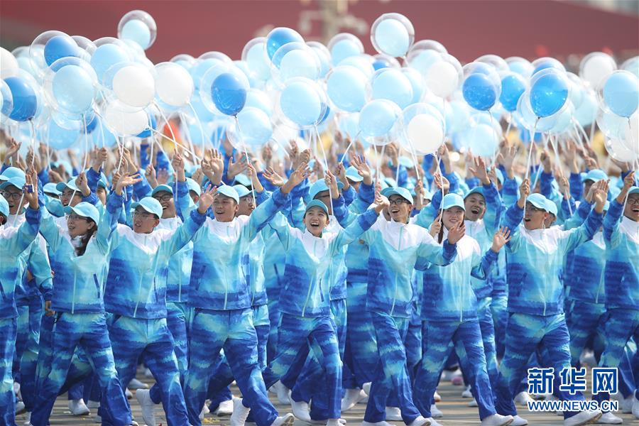 （國慶70周年·慶祝大會(huì)）慶祝中華人民共和國成立70周年大會(huì)在京隆重舉行