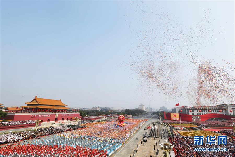 （國(guó)慶70周年·慶祝大會(huì)）慶祝中華人民共和國(guó)成立70周年大會(huì)在京隆重舉行