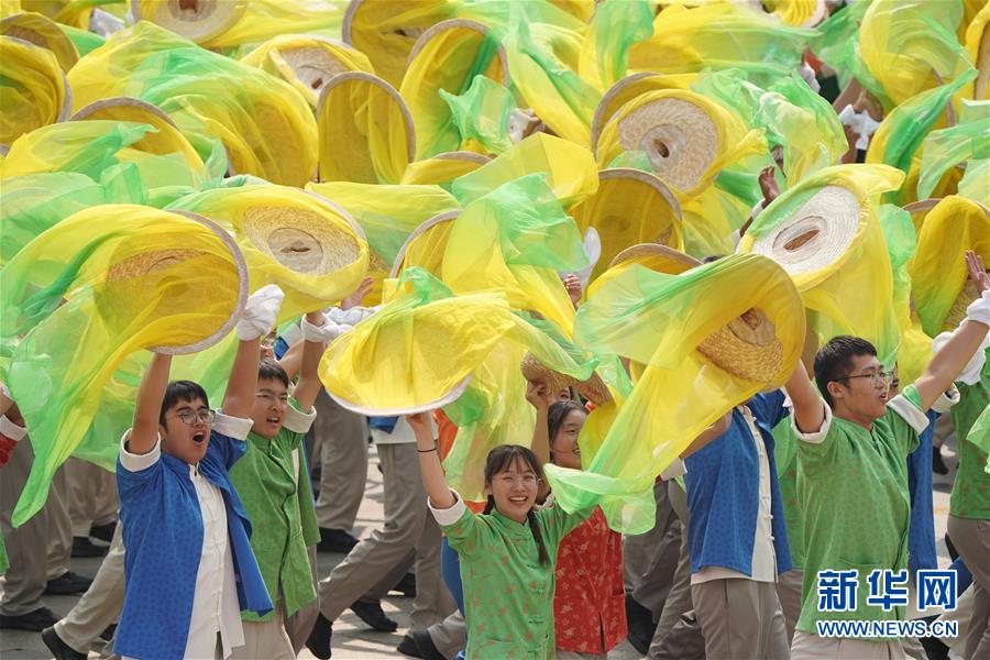 （新華視界·國慶70周年·慶祝大會）慶祝中華人民共和國成立70周年大會在京隆重舉行