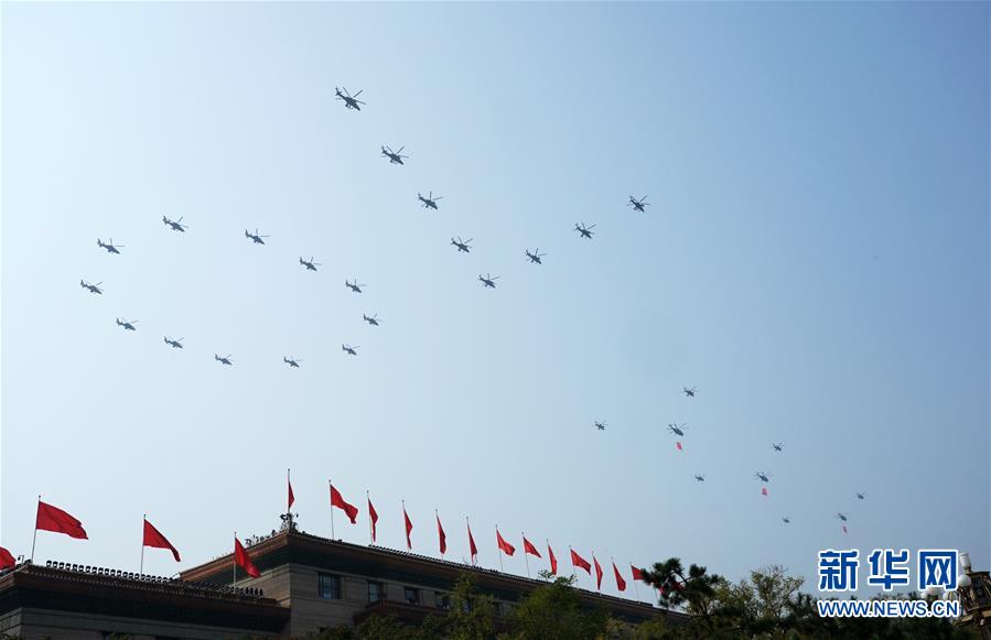 （圖文互動）（1）盛大國慶閱兵見證改革強軍新時代