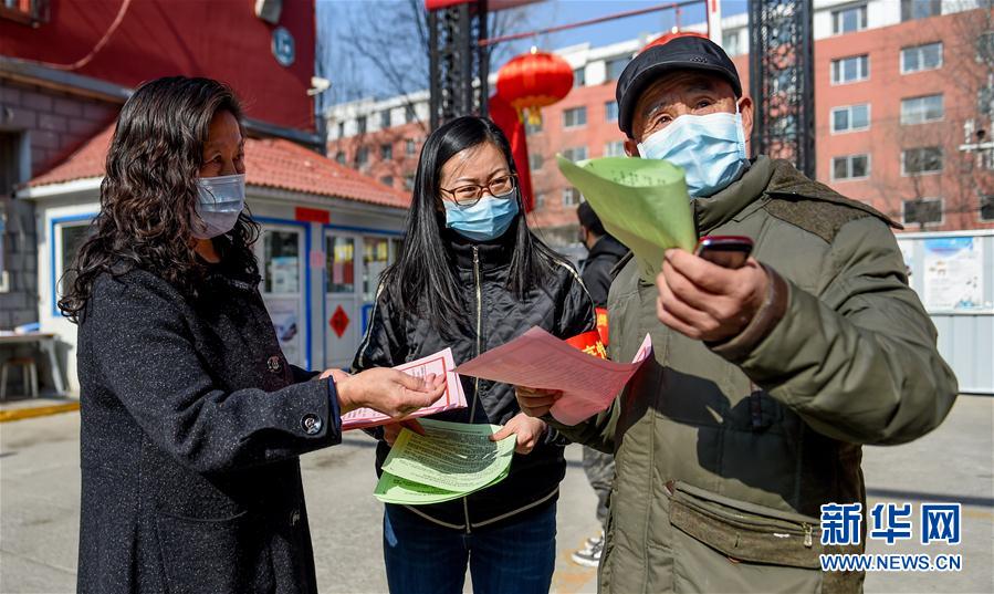 （在習(xí)近平新時(shí)代中國特色社會(huì)主義思想指引下——新時(shí)代新作為新篇章·習(xí)近平總書記關(guān)切事）（6）“平凡英雄”的力量——致敬堅(jiān)守戰(zhàn)“疫”一線的社區(qū)工作者 