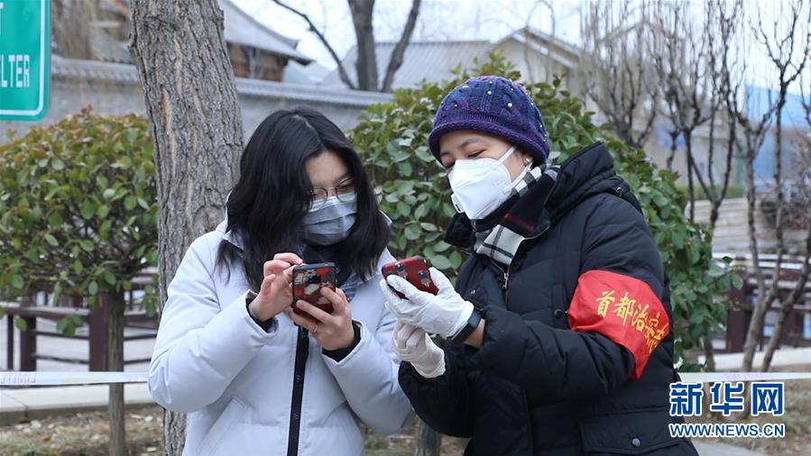 （在習(xí)近平新時(shí)代中國特色社會主義思想指引下——新時(shí)代新作為新篇章·習(xí)近平總書記關(guān)切事·圖文互動(dòng)）（3）扎緊籬笆打好樁——各地筑牢社區(qū)防控安全屏障