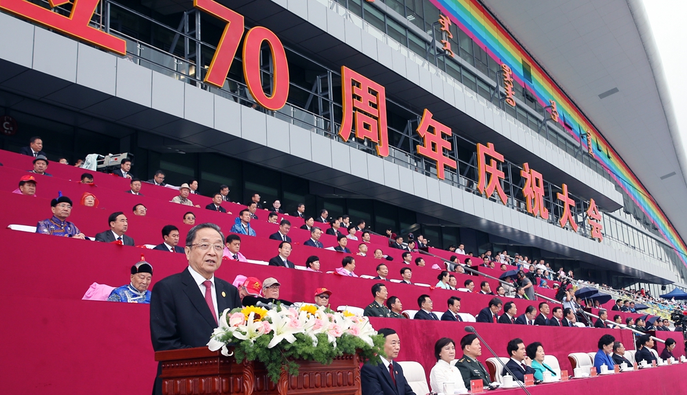 內(nèi)蒙古自治區(qū)成立70周年慶祝大會(huì)隆重舉行