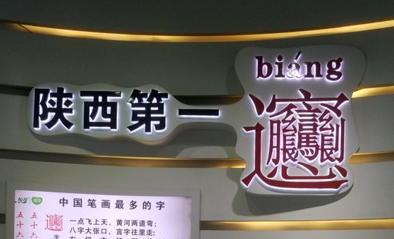 乘中歐班列東風(fēng)，老賈建起了“海外糧倉(cāng)”