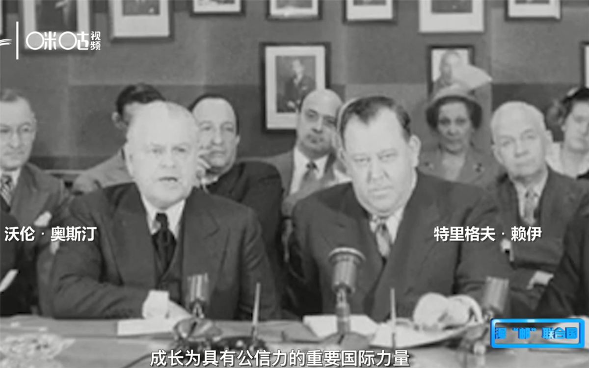 1951年，聯(lián)合國發(fā)行了聯(lián)合國第一套自有郵票