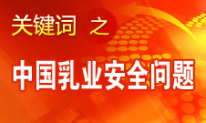 廷·巴特爾：蒙牛、伊利沒(méi)有任何毛病 問(wèn)題出在源頭