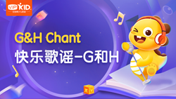 VIPKID|零起點(diǎn)英語 ABC Chant_4_G&H Chant 快樂歌謠-G和H