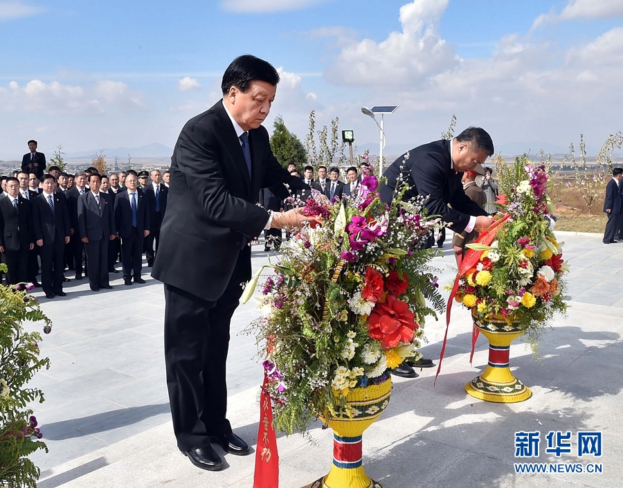 10月11日，中共中央政治局常委、中央書記處書記劉云山專程趕赴安州祭掃中國人民志愿軍烈士陵園，向中國人民志愿軍烈士敬獻(xiàn)花籃并默哀。 新華社記者 李濤 攝