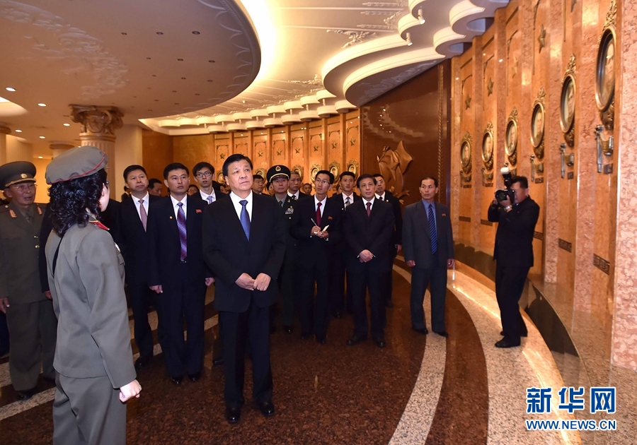 10月10日，正在朝鮮訪問的中共中央政治局常委、中央書記處書記劉云山在平壤參觀朝鮮祖國解放戰(zhàn)爭勝利紀(jì)念館。 新華社記者 李濤 攝