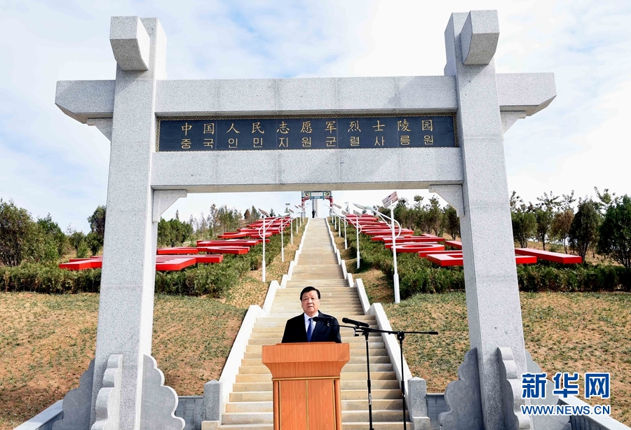 10月11日，中共中央政治局常委、中央書記處書記劉云山專程趕赴安州祭掃中國人民志愿軍烈士陵園，向中國人民志愿軍烈士敬獻(xiàn)花籃并默哀。這是劉云山在祭掃活動(dòng)上發(fā)表講話。 新華社記者 饒愛民 攝